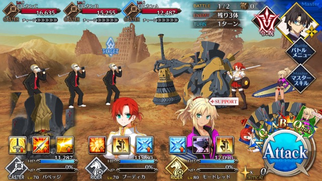 【FGO攻略】水着イベント2017のドロップ＆敵編成一覧。「デッドヒート・サマーレース！」の情報を総まとめ
