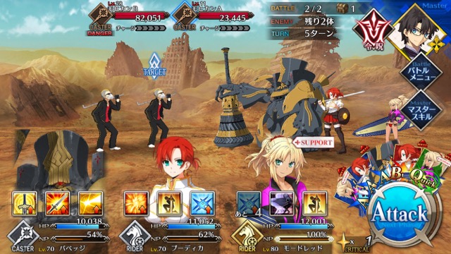 【FGO攻略】水着イベント2017のドロップ＆敵編成一覧。「デッドヒート・サマーレース！」の情報を総まとめ