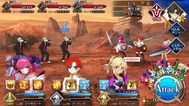【FGO攻略】水着イベント2017のドロップ＆敵編成一覧。「デッドヒート・サマーレース！」の情報を総まとめ