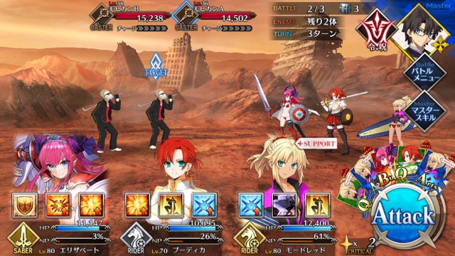【FGO攻略】水着イベント2017のドロップ＆敵編成一覧。「デッドヒート・サマーレース！」の情報を総まとめ