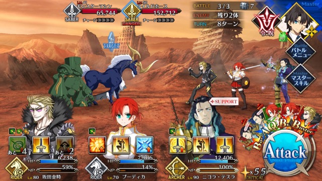 【FGO攻略】水着イベント2017のドロップ＆敵編成一覧。「デッドヒート・サマーレース！」の情報を総まとめ