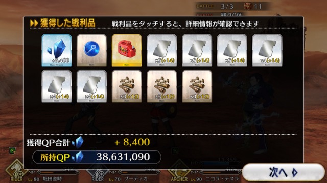 【FGO攻略】水着イベント2017のドロップ＆敵編成一覧。「デッドヒート・サマーレース！」の情報を総まとめ