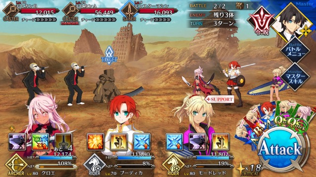 【FGO攻略】水着イベント2017のドロップ＆敵編成一覧。「デッドヒート・サマーレース！」の情報を総まとめ
