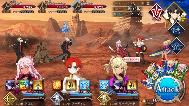 【FGO攻略】水着イベント2017のドロップ＆敵編成一覧。「デッドヒート・サマーレース！」の情報を総まとめ
