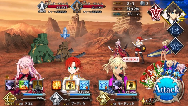 【FGO攻略】水着イベント2017のドロップ＆敵編成一覧。「デッドヒート・サマーレース！」の情報を総まとめ