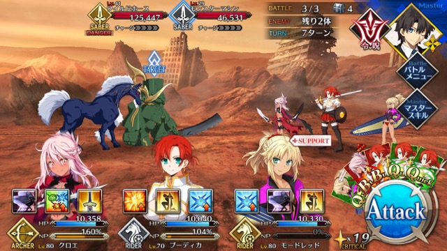 【FGO攻略】水着イベント2017のドロップ＆敵編成一覧。「デッドヒート・サマーレース！」の情報を総まとめ