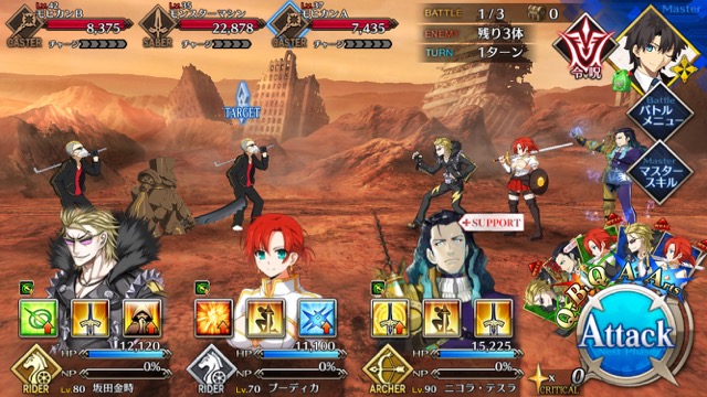 【FGO攻略】水着イベント2017のドロップ＆敵編成一覧。「デッドヒート・サマーレース！」の情報を総まとめ