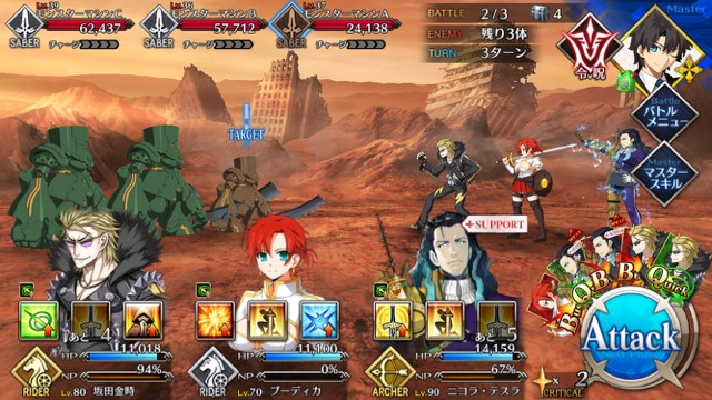【FGO攻略】水着イベント2017のドロップ＆敵編成一覧。「デッドヒート・サマーレース！」の情報を総まとめ