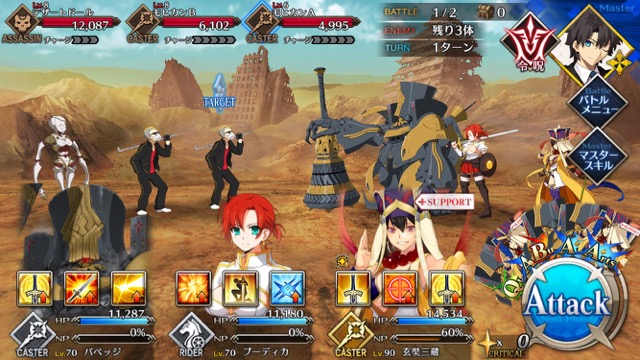 【FGO攻略】水着イベント2017のドロップ＆敵編成一覧。「デッドヒート・サマーレース！」の情報を総まとめ