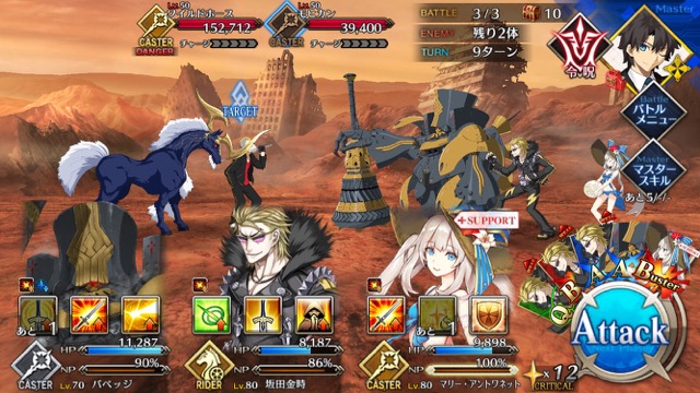 【FGO攻略】水着イベント2017のドロップ＆敵編成一覧。「デッドヒート・サマーレース！」の情報を総まとめ