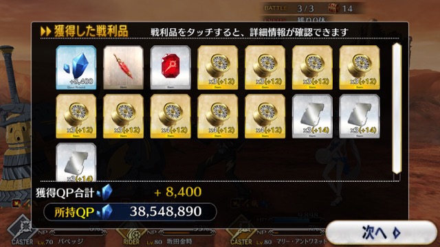 【FGO攻略】水着イベント2017のドロップ＆敵編成一覧。「デッドヒート・サマーレース！」の情報を総まとめ