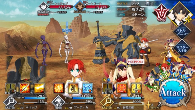 【FGO攻略】水着イベント2017のドロップ＆敵編成一覧。「デッドヒート・サマーレース！」の情報を総まとめ