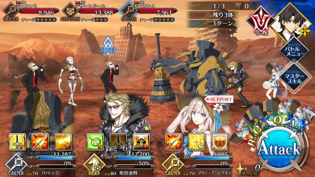 【FGO攻略】水着イベント2017のドロップ＆敵編成一覧。「デッドヒート・サマーレース！」の情報を総まとめ