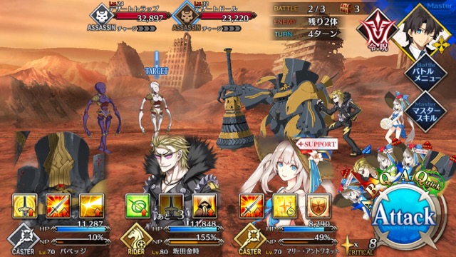 【FGO攻略】水着イベント2017のドロップ＆敵編成一覧。「デッドヒート・サマーレース！」の情報を総まとめ