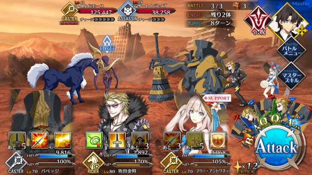 【FGO攻略】水着イベント2017のドロップ＆敵編成一覧。「デッドヒート・サマーレース！」の情報を総まとめ