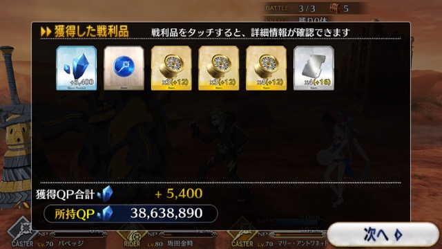 【FGO攻略】水着イベント2017のドロップ＆敵編成一覧。「デッドヒート・サマーレース！」の情報を総まとめ