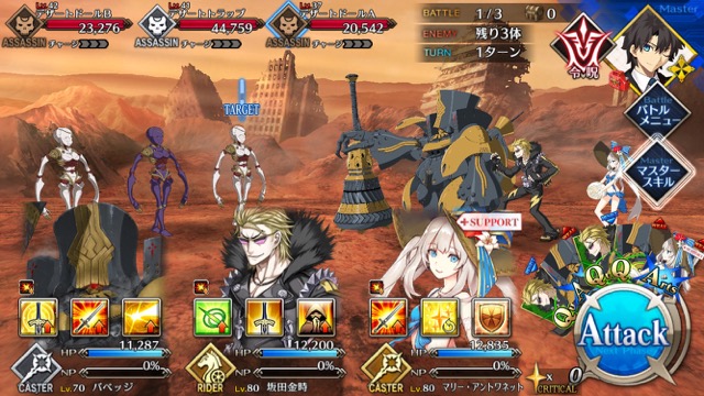 【FGO攻略】水着イベント2017のドロップ＆敵編成一覧。「デッドヒート・サマーレース！」の情報を総まとめ