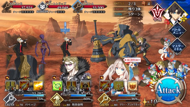 【FGO攻略】水着イベント2017のドロップ＆敵編成一覧。「デッドヒート・サマーレース！」の情報を総まとめ