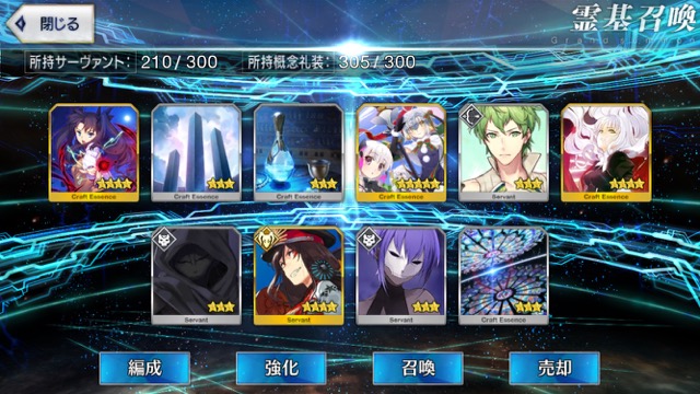 【FGO】全水着キャラ狙いでガチャ120連。イシュタルカップ2017ピックアップ召喚の結果は？