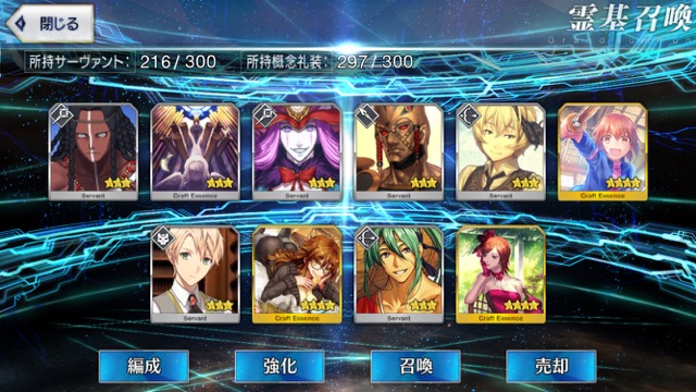 【FGO】全水着キャラ狙いでガチャ120連。イシュタルカップ2017ピックアップ召喚の結果は？