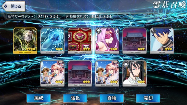 【FGO】全水着キャラ狙いでガチャ120連。イシュタルカップ2017ピックアップ召喚の結果は？