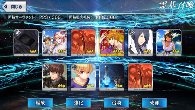 【FGO】全水着キャラ狙いでガチャ120連。イシュタルカップ2017ピックアップ召喚の結果は？