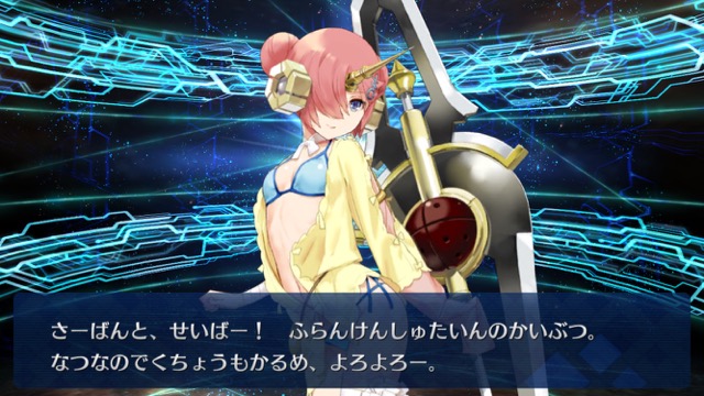 【FGO】全水着キャラ狙いでガチャ120連。イシュタルカップ2017ピックアップ召喚の結果は？