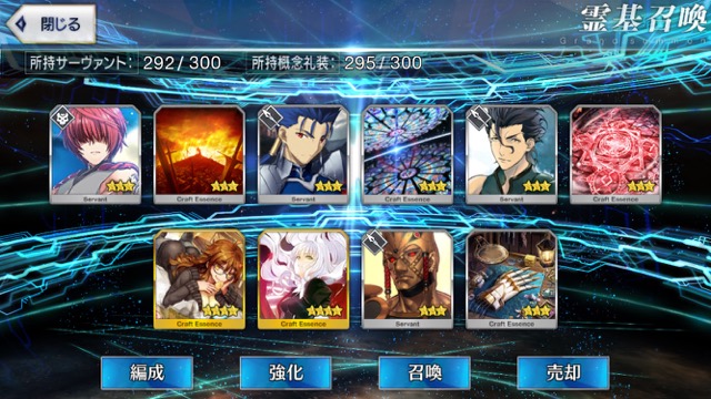 【FGO】全水着キャラ狙いでガチャ120連。イシュタルカップ2017ピックアップ召喚の結果は？