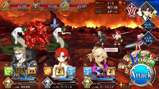 【FGO攻略】水着イベント第2レースのドロップ＆敵編成まとめ。ラウンド2はブーディカ火口
