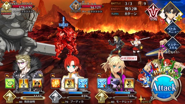 【FGO攻略】水着イベント第2レースのドロップ＆敵編成まとめ。ラウンド2はブーディカ火口