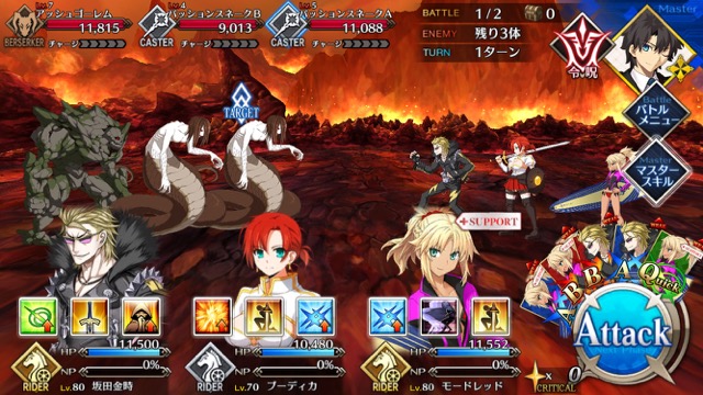 【FGO攻略】水着イベント第2レースのドロップ＆敵編成まとめ。ラウンド2はブーディカ火口