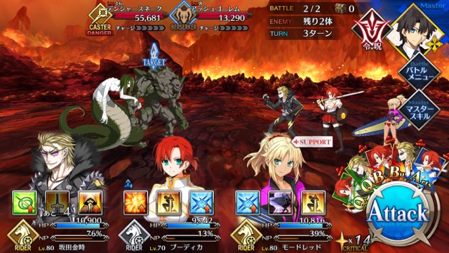 【FGO攻略】水着イベント第2レースのドロップ＆敵編成まとめ。ラウンド2はブーディカ火口