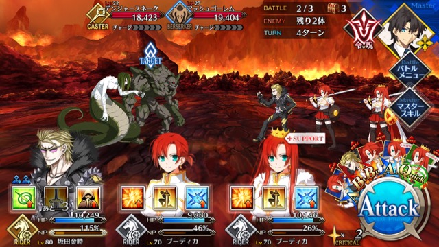 【FGO攻略】水着イベント第2レースのドロップ＆敵編成まとめ。ラウンド2はブーディカ火口