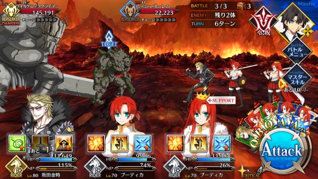 【FGO攻略】水着イベント第2レースのドロップ＆敵編成まとめ。ラウンド2はブーディカ火口