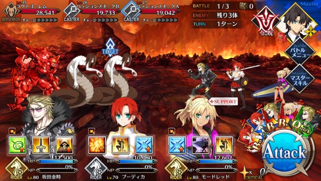 【FGO攻略】水着イベント第2レースのドロップ＆敵編成まとめ。ラウンド2はブーディカ火口