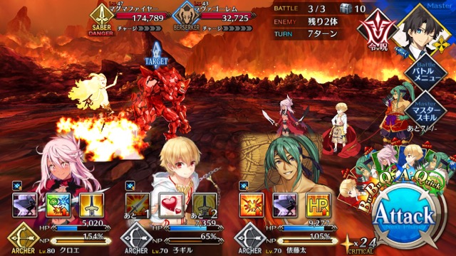 【FGO攻略】水着イベント第2レースフランチームを応援