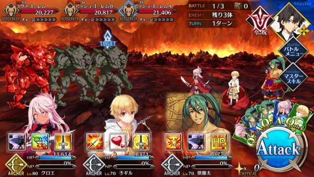 【FGO攻略】水着イベント第2レースフランチームを応援