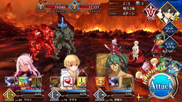 【FGO攻略】水着イベント第2レースフランチームを応援