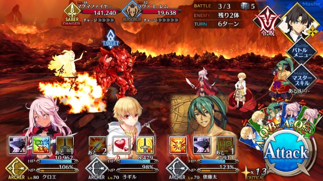 【FGO攻略】水着イベント第2レースフランチームを応援