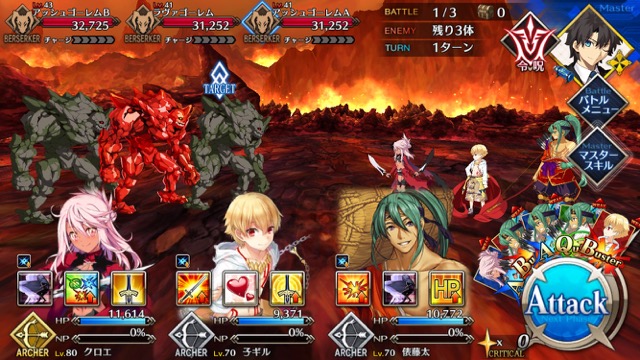 【FGO攻略】水着イベント第2レースフランチームを応援