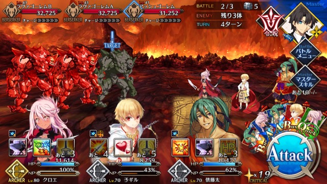 【FGO攻略】水着イベント第2レースフランチームを応援