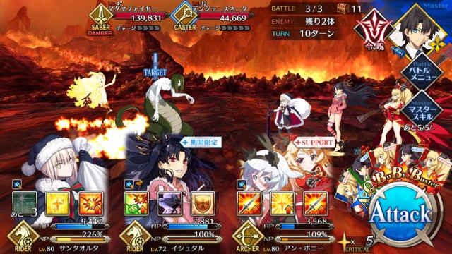 【FGO攻略】水着イベント第2レースエレナチームを応援