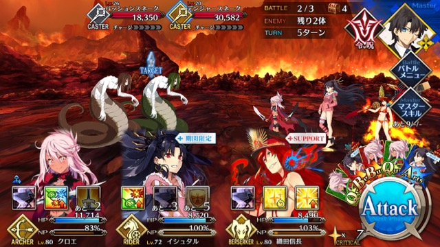 【FGO攻略】水着イベント第2レースエレナチームを応援