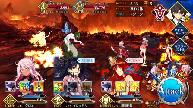 【FGO攻略】水着イベント第2レースエレナチームを応援