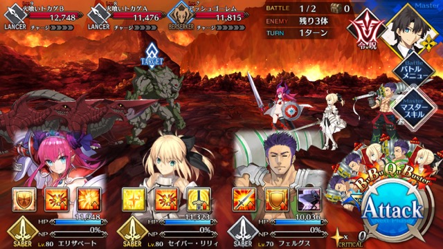 【FGO攻略】水着イベント第2レースノッブチームを応援