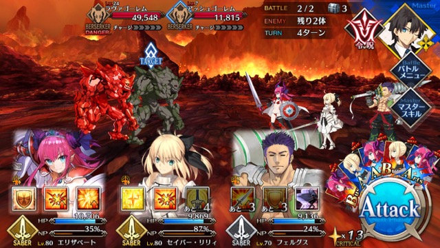 【FGO攻略】水着イベント第2レースノッブチームを応援