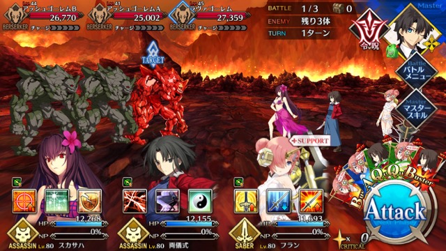【FGO攻略】水着イベント第2レースノッブチームを応援