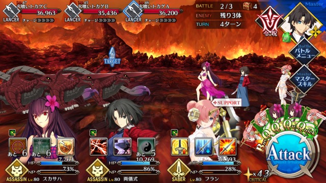 【FGO攻略】水着イベント第2レースノッブチームを応援