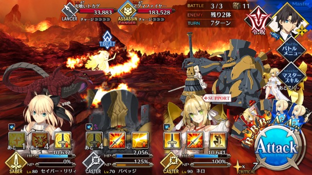 【FGO攻略】水着イベント第2レースニトクリスチームを応援