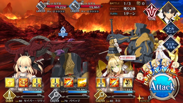 【FGO攻略】水着イベント第2レースニトクリスチームを応援